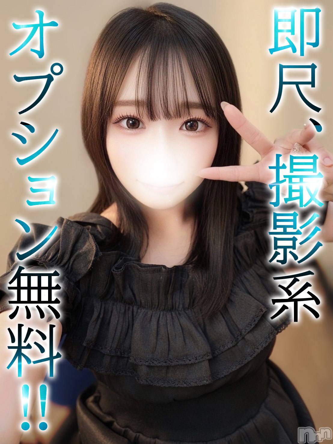 よつば