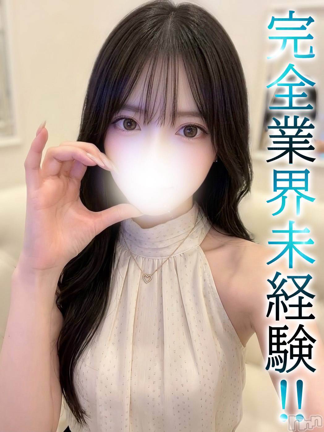 みさ