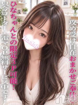 ねあ(20) 身長154cm、スリーサイズB88(E).W58.H86。長岡デリヘル ROOKIE(ルーキー)在籍。