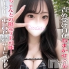 ねあ(20)