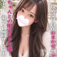 ねあ