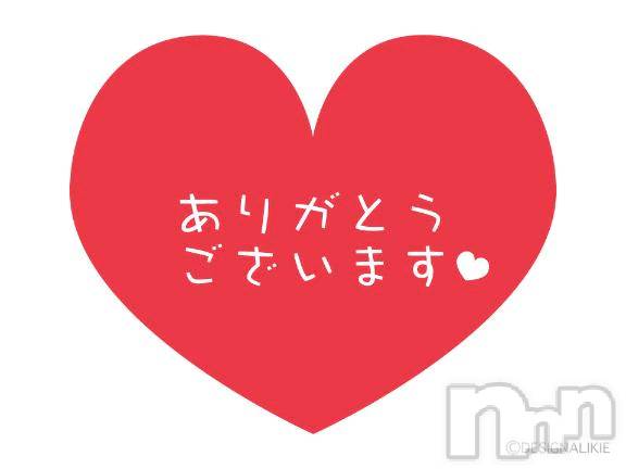 新潟デリヘル熟女の風俗 最終章(ジュクジョノフウゾクサイシュウショウ)おみ(28)の2026年10月17日写メブログ「お礼日記♡」