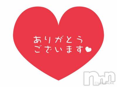 新潟デリヘル 熟女の風俗 最終章(ジュクジョノフウゾクサイシュウショウ) おみ(28)の10月17日写メブログ「お礼日記♡」