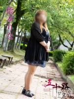 橋本りな(52) 身長155cm、スリーサイズB101(F).W93.H100。新潟デリヘル 五十路マダム新潟店(カサブランカグループ)(イソジマダムニイガタテン)在籍。