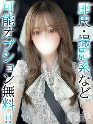 いと(22) 身長154cm、スリーサイズB85(C).W56.H84。上越デリヘル BLUE BIRD上越店(ブルーバード上越店)在籍。