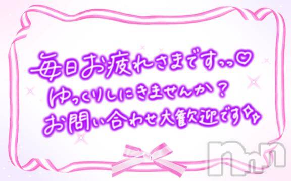 上田発デリヘル人妻華道 上田店(ヒトヅマハナミチウエダテン) 【熟女】十和子(59)の9月23日写メブログ「♡期間限定♡」