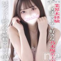 なぎ☆プラチナ