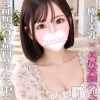 せいは(20)