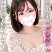せいは