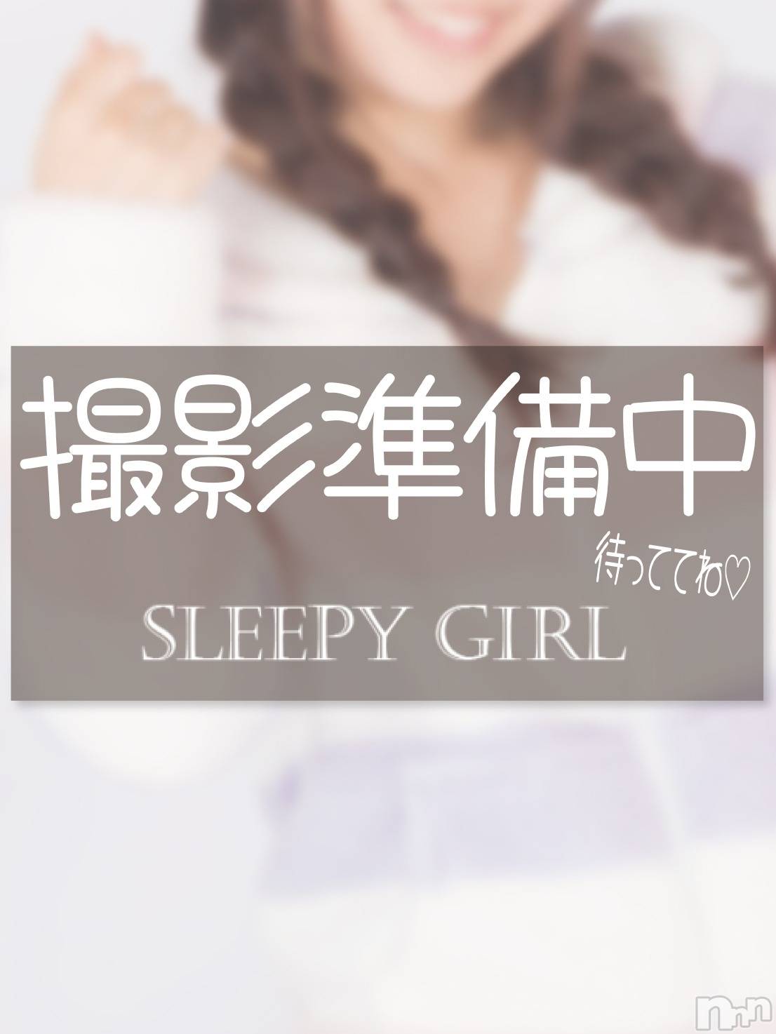 体験れむちゃん