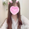 体験れむちゃん(18)