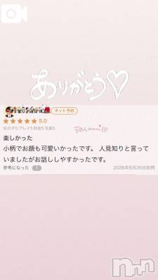 新潟デリヘル 新潟デリヘル倶楽部(ニイガタデリヘルクラブ) みあ(22)の9月27日写メブログ「【お礼写メ日記】口コミありがとう🥹💕」