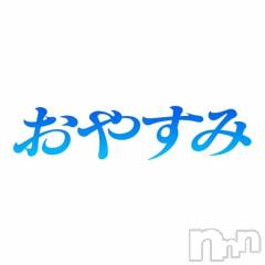 新潟デリヘル熟女の風俗 最終章(ジュクジョノフウゾクサイシュウショウ) あやめ(46)の9月20日写メブログ「お休み」