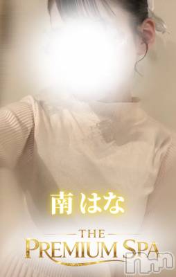 【体入】南はな(ヒミツ) スリーサイズB().W.H。新潟メンズエステ THE PREMIUM SPA(ザ プレミアムスパ)在籍。