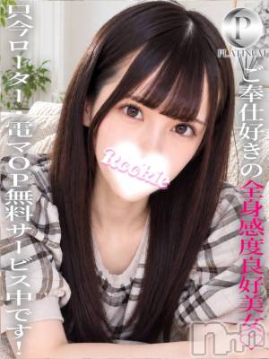 うるみ☆プラチナ(22) 身長164cm、スリーサイズB91(G以上).W57.H86。長岡デリヘル ROOKIE(ルーキー)在籍。
