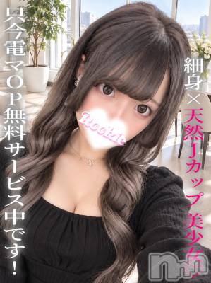 ゆちあ(20) 身長167cm、スリーサイズB102(G以上).W54.H88。長岡デリヘル ROOKIE在籍。