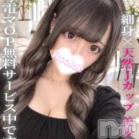 ゆちあ