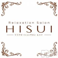 新潟メンズエステRelaxation Salon HISUI(リラクゼーションサロンヒスイ)の10月11日お店速報「OPEN間近です！皆さまのご利用お待ちしております！」