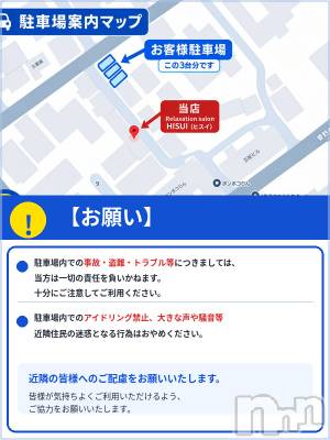 新潟市メンズエステ Relaxation Salon HISUI(リラクゼーションサロンヒスイ)の店舗イメージ1枚目