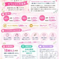 Relaxation Salon HISUI フォトギャラリー画像1