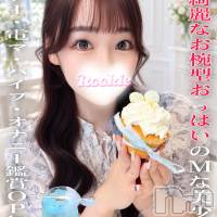 ラテ