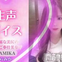 らみか☆ブラック