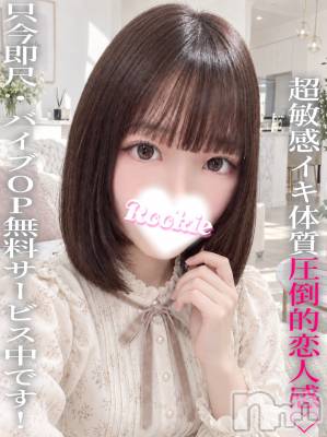 くる(18) 身長160cm、スリーサイズB84(C).W56.H85。長岡デリヘル ROOKIE(ルーキー)在籍。