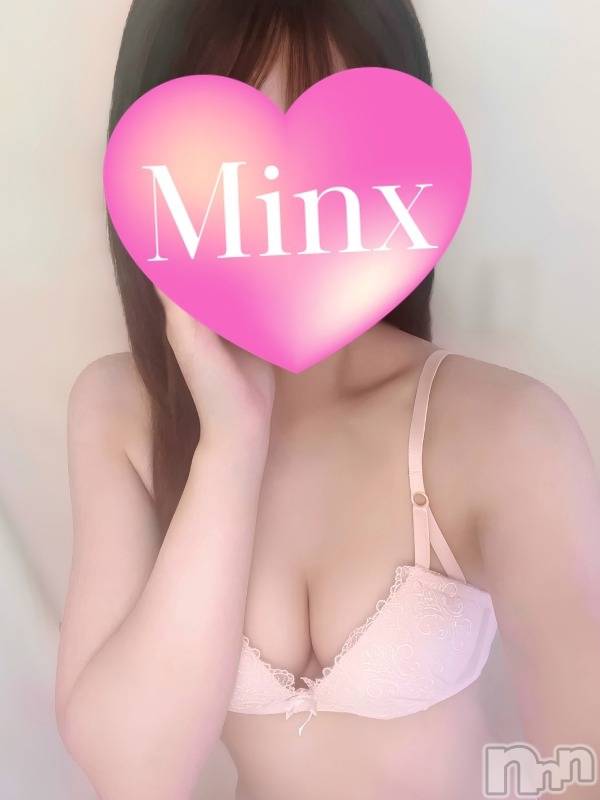 紬【体験】