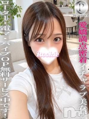 つき☆プラチナ(23) 身長155cm、スリーサイズB85(D).W55.H84。長岡デリヘル ROOKIE(ルーキー)在籍。