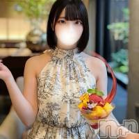 はるか