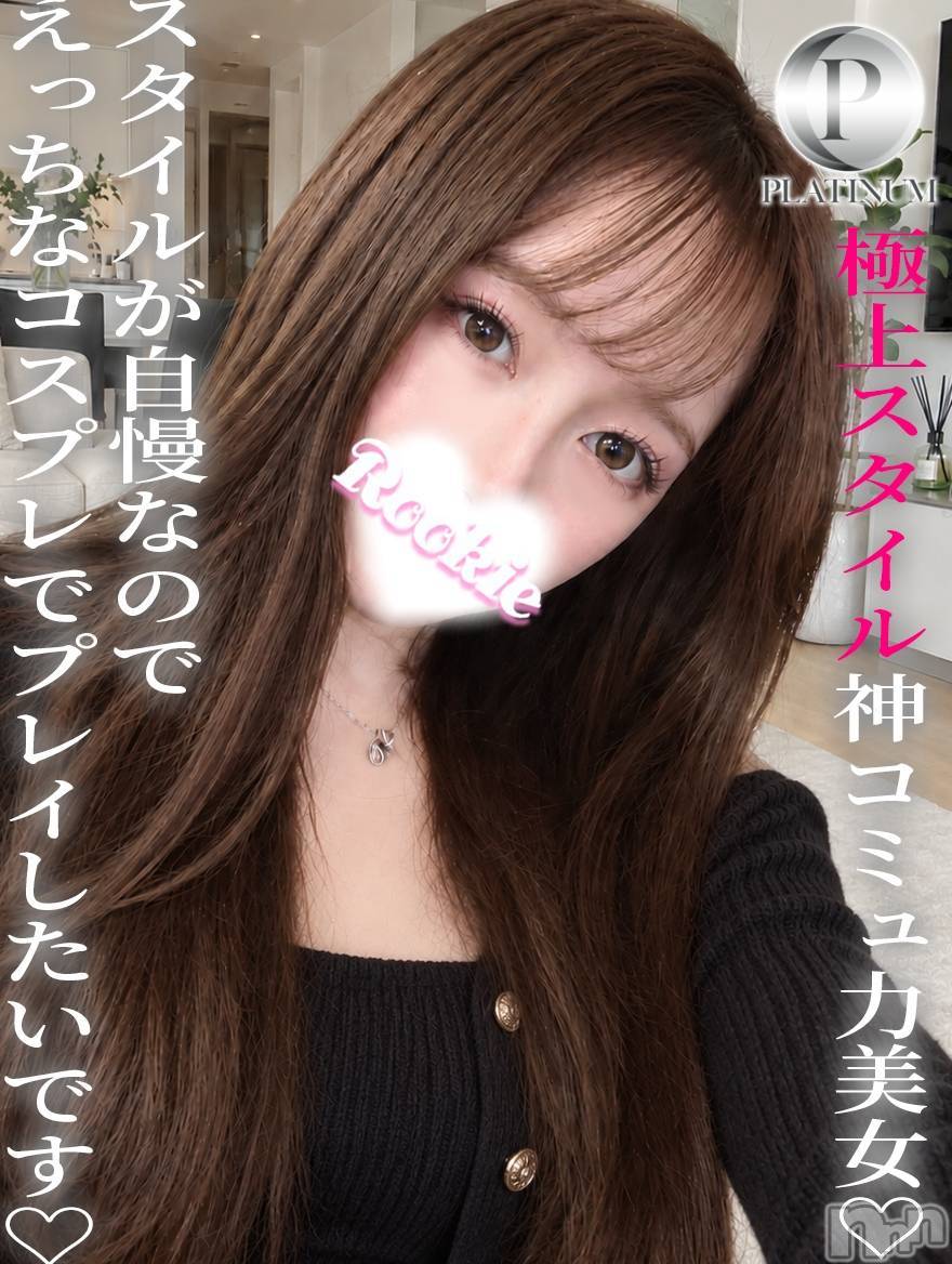 ささら☆プラチナ
