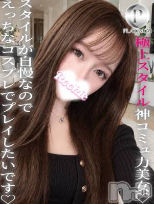 ささら☆プラチナ(20) 身長148cm、スリーサイズB86(E).W56.H85。長岡デリヘル ROOKIE(ルーキー)在籍。