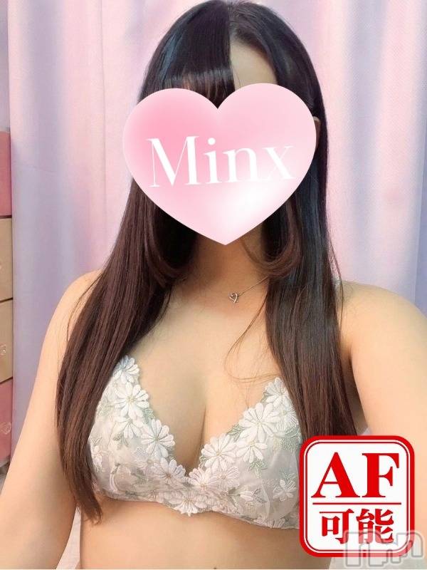 美亜【新人】