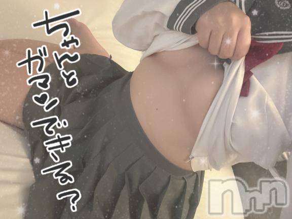 新潟デリヘルMinx(ミンクス)美亜【新人】(27)の2026年10月10日写メブログ「🫧初日のご予定は、、💗🫧」