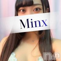 美亜【新人】