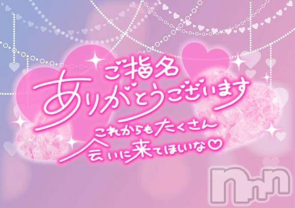上越デリヘルHONEY(ハニー) るり(特別料金)(25)の10月10日写メブログ「10月8日お礼💌」