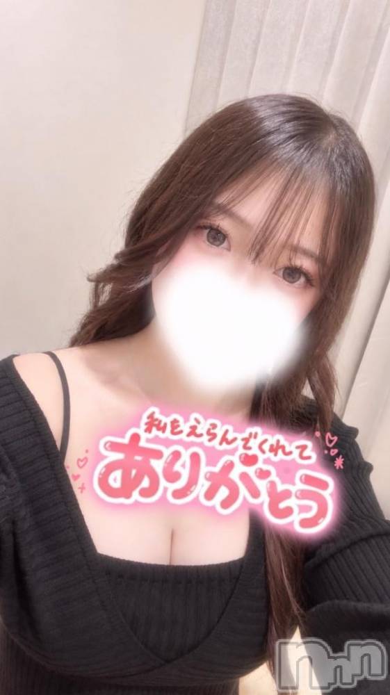新潟デリヘルMinx(ミンクス) 舞【新人】(19)の10月15日写メブログ「お礼💌」
