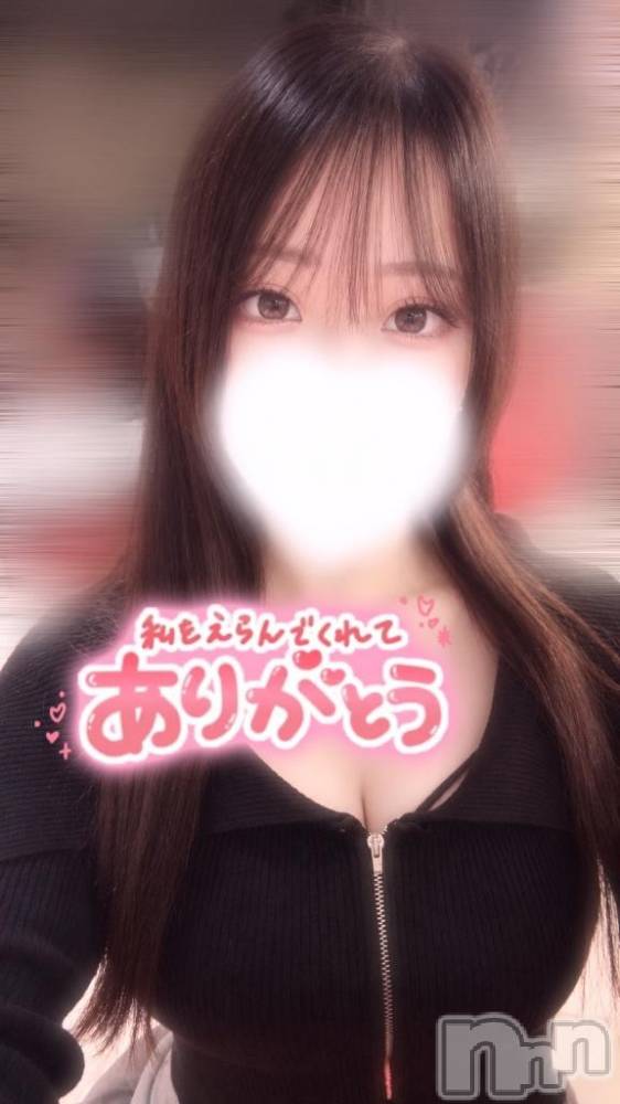 新潟デリヘルMinx(ミンクス) 舞【新人】(19)の10月16日写メブログ「お礼💌」