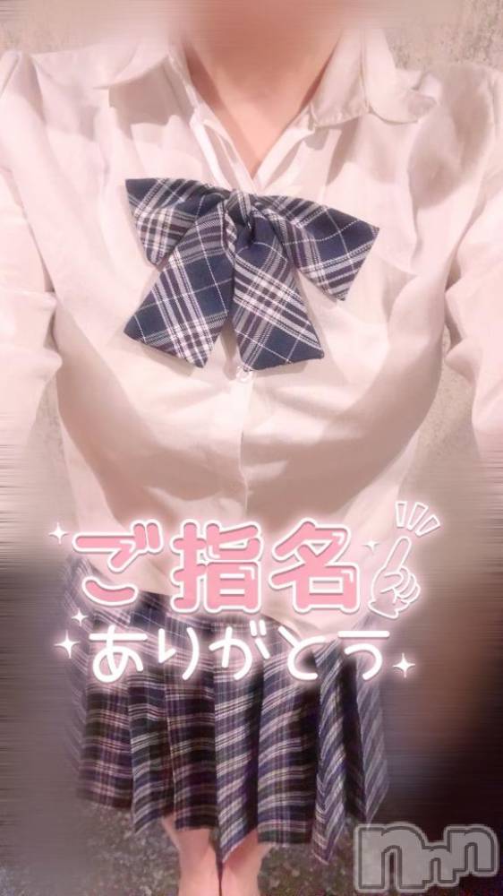 新潟デリヘルMinx(ミンクス) 舞【新人】(19)の10月18日写メブログ「お礼💌」
