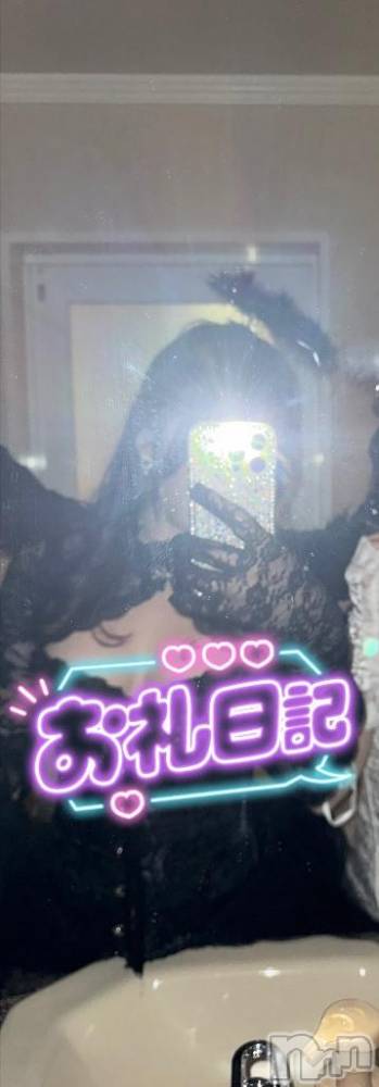 新潟デリヘルMinx(ミンクス) 舞【新人】(19)の10月20日写メブログ「お礼💌」