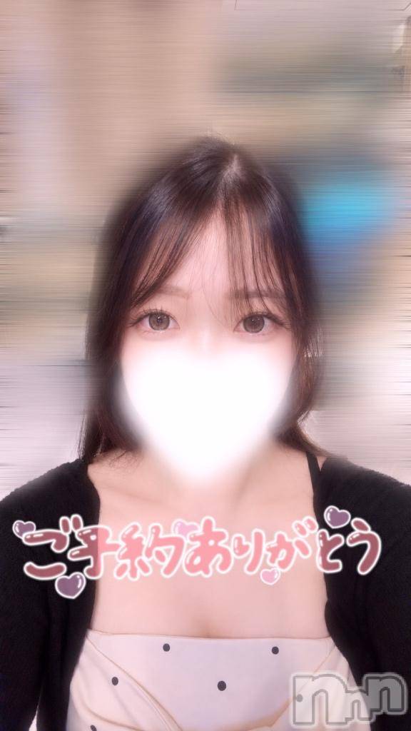 新潟デリヘルMinx(ミンクス)舞【新人】(19)の2026年10月17日写メブログ「お礼💌」