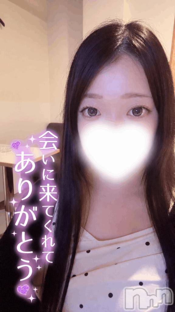 新潟デリヘルMinx(ミンクス)舞【新人】(19)の2026年10月20日写メブログ「お礼💌」