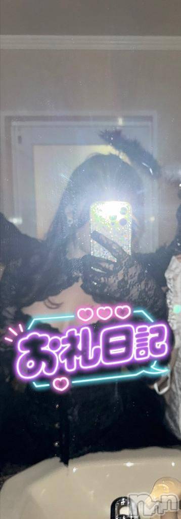 新潟デリヘルMinx(ミンクス)舞【新人】(19)の2026年10月20日写メブログ「お礼💌」