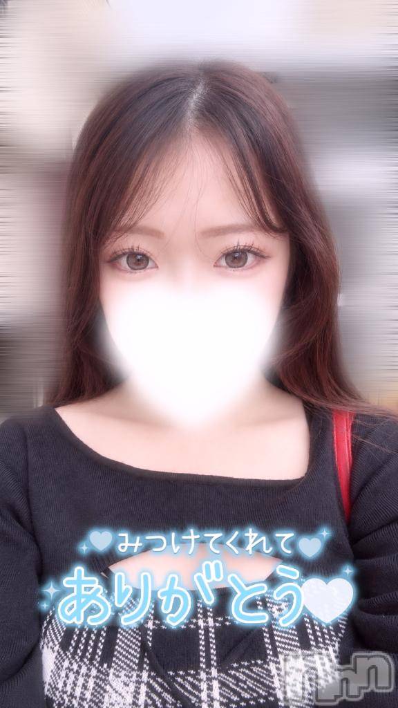 新潟デリヘルMinx(ミンクス)舞【新人】(19)の2026年10月21日写メブログ「お礼💌」