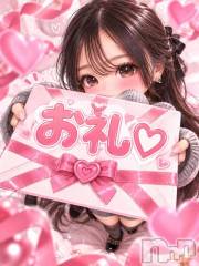 新潟デリヘルMinx(ミンクス) 舞【新人】(19)の10月14日写メブログ「お礼💌」