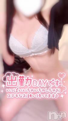 新潟デリヘル Minx(ミンクス) 舞【新人】(19)の10月16日写メブログ「今日も出勤だよ～♡」