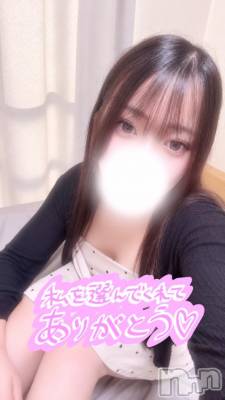 新潟デリヘル Minx(ミンクス) 舞【新人】(19)の10月17日写メブログ「お礼💌」