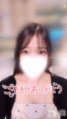 新潟デリヘル Minx(ミンクス) 舞【新人】(19)の10月17日写メブログ「お礼💌」