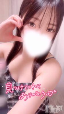 新潟デリヘル Minx(ミンクス) 舞【新人】(19)の10月18日写メブログ「お礼💌」