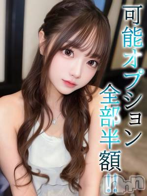 まいあ(20) 身長160cm、スリーサイズB88(F).W56.H84。上越デリヘル BLUE BIRD上越店(ブルーバード上越店)在籍。